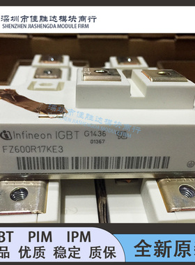 FZ600R17KE3 FZ600R12KS4 FZ600R12KE3 FZ400R17KE3 FZ600R12KE3