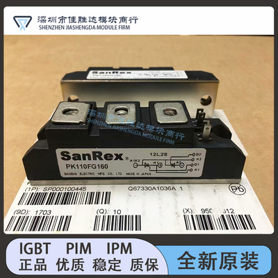 全新PK110FG120 PK110FG160现货PK110FQ120 PK110FQ160可控硅模块