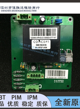 IGD515EI-34 IGD616IT1 IGD515EI-34 IGD515EI 1SD1548AI 1SD536F