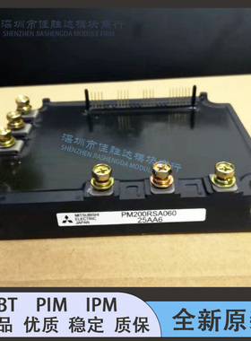 PM100RSE060 PM200RSE060 PM200RSA060 PM150RSE060