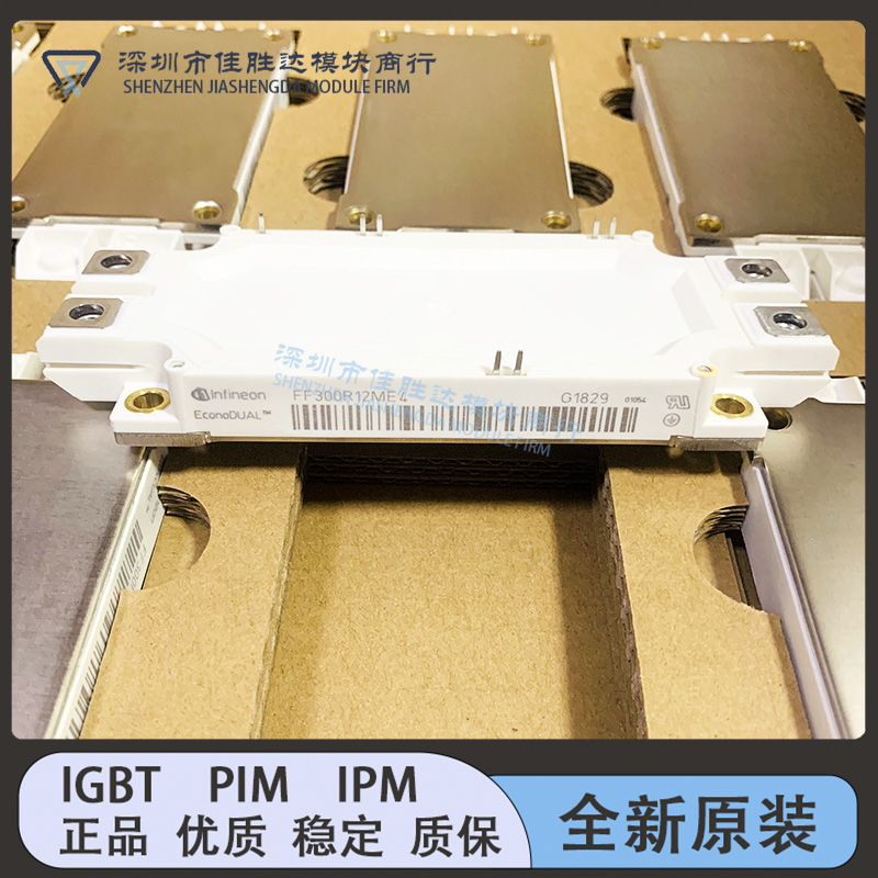 直拍FF300R12ME3 FF450R12ME4 FF450R17ME4 FF600R12ME4 225全新