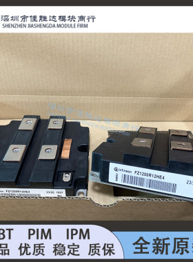 FZ1200R12HE4 FZ1200R12HE4P FZ1800R12HP4-B9 FZ2400R17HE4B9 FZ