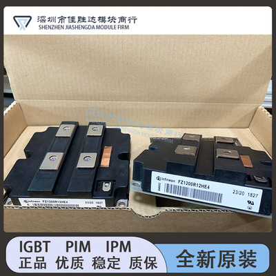 FZ1200R12HE4 FZ1200R12HE4P FZ1800R12HP4-B9 FZ2400R17HE4B9 FZ