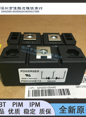 全新原装PSND200E/12 PSMD200E/12 PSMD200E/10 PSND200E/10现货