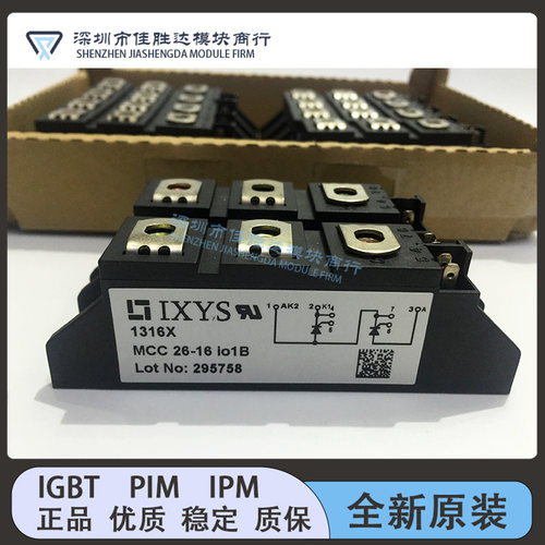 MCD26-08I08B MCD26-12IO8B MCD26-14I08B MCD26-16I08B 全新现货