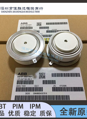 5STP10D1201 5STP10D1401 5STP10D1601 5STP09D1401 5STP09D2201