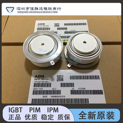 5STP10D1201 5STP10D1401 5STP10D1601 5STP09D1401 5STP09D2201