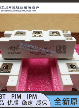 MMK160S160B MMK110A160UA MMK130S160UA MMK200S160B