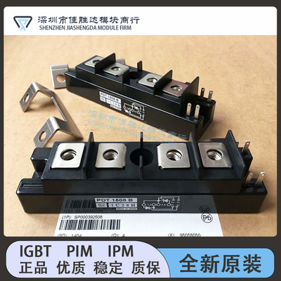 全新原装PDT15016 PDT15012 PDT1508 PDT1508A PDT20016 PDT1508B