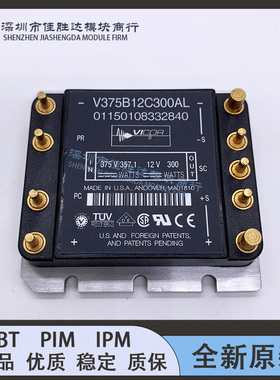 原装 V375B12C300BL V375B12C300AL V375B12C300AN V375B12C300议