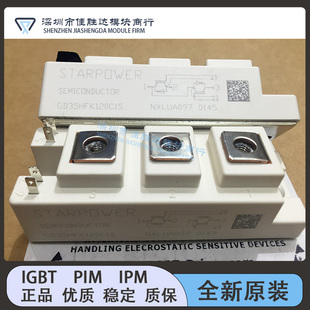 GD40HFK120C1S GD145HFU120C1S-B1 GD145HFL120C1S GD35HFK120C1S