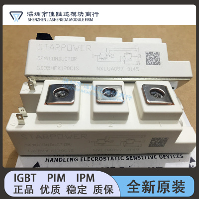 GD40HFK120C1S GD145HFU120C1S-B1 GD145HFL120C1S GD35HFK120C1S