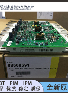 FS300R12KE3 225R/AGDR-71C FS450R17KE3/AGDR-71C 450R12KE3-61C