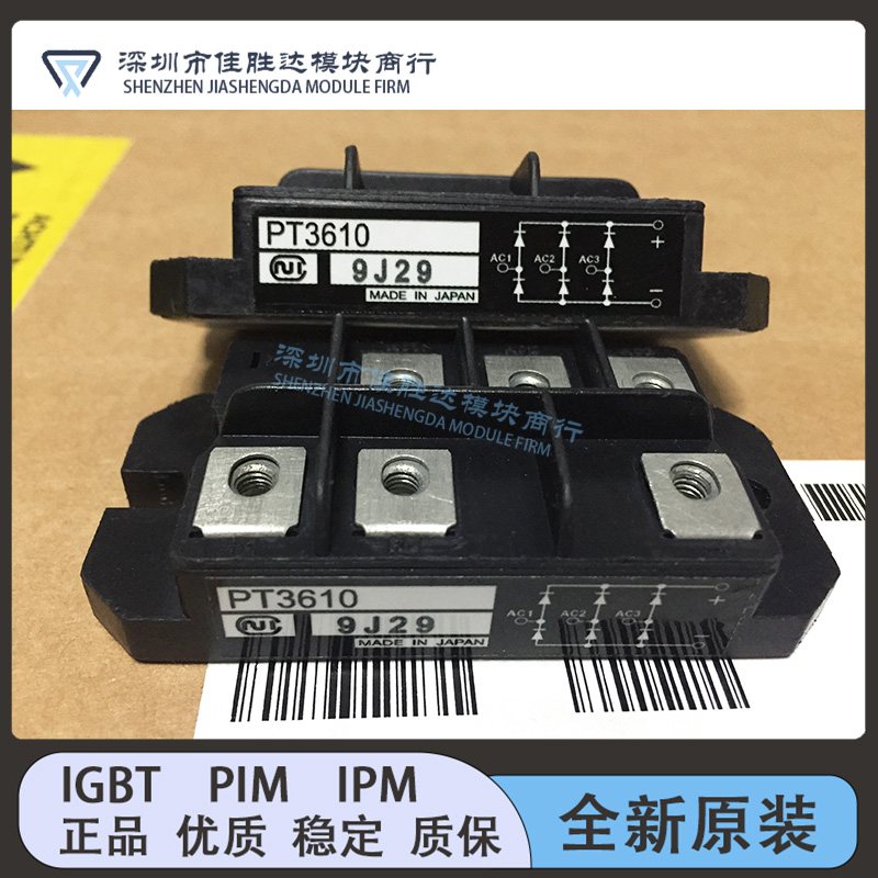 PT5116 PT3610 PT7616 PT518T PT768M PT50S16 PT7616M模块