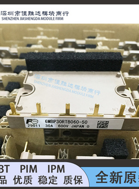 全新6MBP20RTA060-01 6MBP30RTB060 6MBP30RTB060-50 20JB060-03