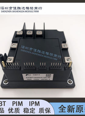 6MBP75RSA120-50 6MBP75RSA120-03 6MBP100RSA120 6MBP75RS120