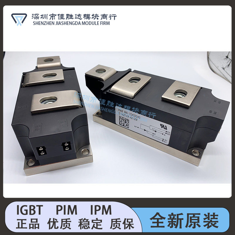 LD431650 LD431250 LD422243 LD431843 LD431850 LD421650ND模块 - 实物图