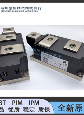 LD431650 LD431250 LD422243 LD431843 LD431850 LD421650ND模块