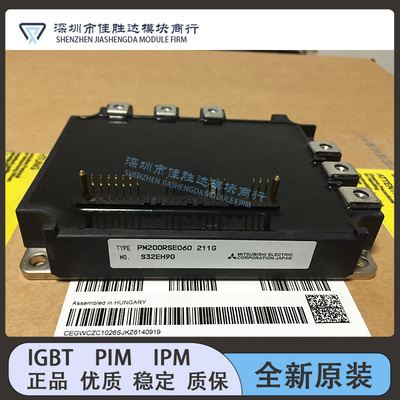 全新原装PM150CBS060 PM200CBS060 PM300CBS060 PM200RSE060