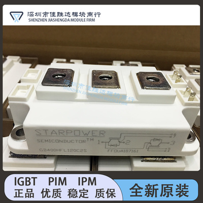 直拍GD200HFL120C2S GD300HFL120C2S GD450HFT120C2S GD150HFT120