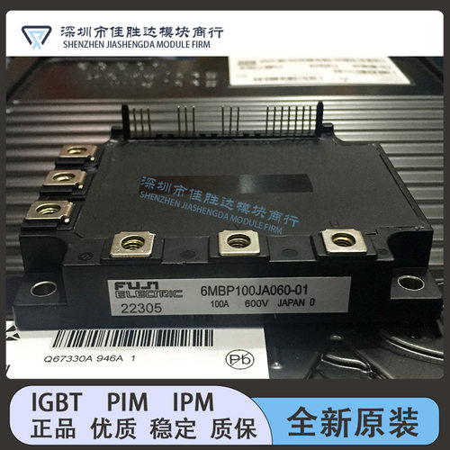6MBP100JA060-01 6MBP100JB060 6MBP100KA060 6MBP150JA060模块