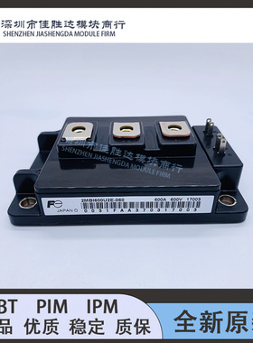 2MBI600U2E-060 2MBI600UE-060 2MBI600NT-060 2MBI600VE-120-50