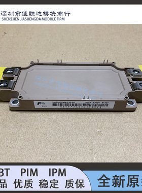 全新 2MBI600VN-120-50 2MBI450U4N-170-50 2MBI450VN-120-50 300