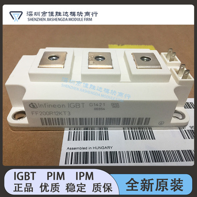 FF200R12KE3 FF300R12KS4 FF450R12KT4 FF400R12KT3 FF150R12KT3G