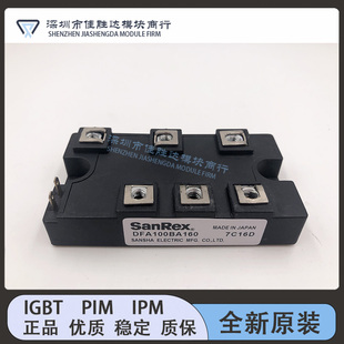 DFA100CB160 DFA100BA160 DFA100AA160 DFA150AA160 16新 MDST100