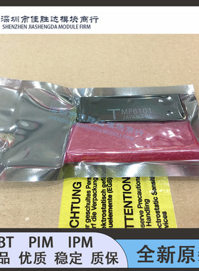 MP6101 TMP6101 MP6001 TMP6002 TMP6102 TMP6001 TMP6003 议价