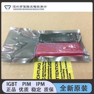 TMP6002 MP6001 TMP6102 TMP6001 议价 MP6101 TMP6003 TMP6101