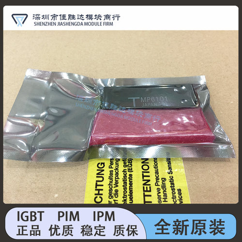 MP6101 TMP6101 MP6001 TMP6002 TMP6102 TMP6001 TMP6003 议价