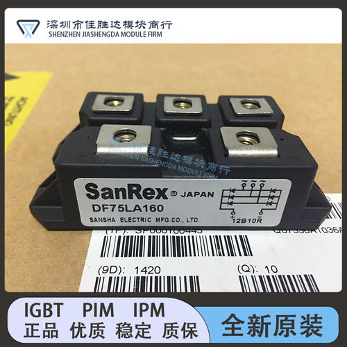DF75LA160 DF60LB160 DF100LA160 DF100LA80 DF100AA160 DF75AA