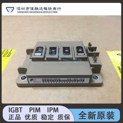 4MBi300VG-120R-50 4MBI340VF-120F-50 4MBI220VF-170R2-50原装