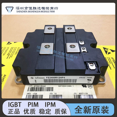 FZ1600R12HP4 FZ2400R12KF4 FZ1600R17KE3 FZ2400R12HP4全新原装