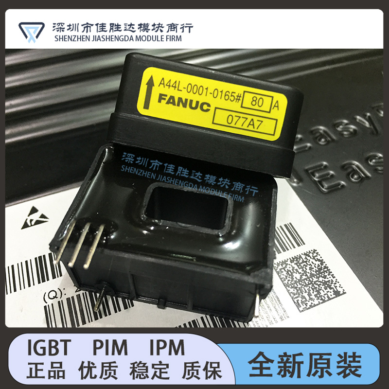A44L-0001-0165#50A 100A 150A 200A 300A 400A 500A 600A传感器