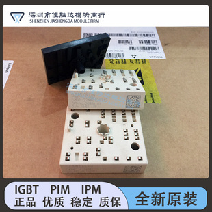 SKIIP24NAB125T12 22NAB125T12 SKIIP25AC12T4V25 22NAB12T46现货