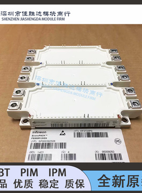 FS225R12KE3 FS300R12KE4 FS450R12KE3-S1 FS300R17KE3 450R12OE4