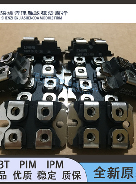 全新DWM100X2-12U DWM60X2-06U DWM60X2-12U 125X2-12U/12N 90X