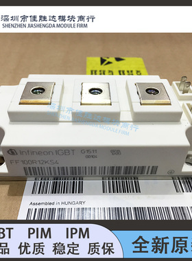 FF100R12KS4 FF300R12KS4 FF200R12KS4 FF150R12KS4 FF150R12KE3G