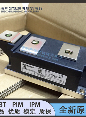 TT500N14KOF TT570N16KOF TT570N14KOF TD500N22KOF全新原装现货