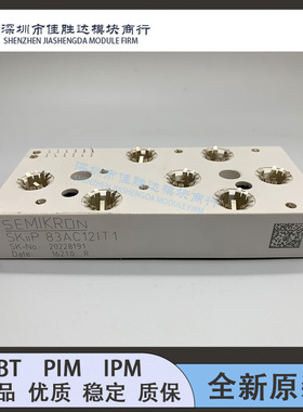 SKIIP83AC12IT1 SKIIP83AC128IST1 SKIIP82AC128IST1 83AC12IT46