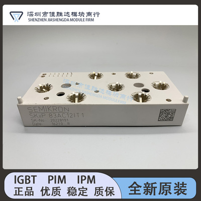 SKIIP83AC12IT1 SKIIP83AC128IST1 SKIIP82AC128IST1 83AC12IT46