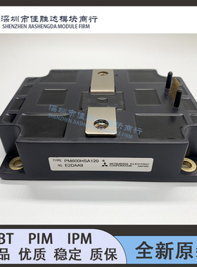 PM400HSA120 PM800HSA120 PM600HSA120 PM300HSA120 PM800HSA060