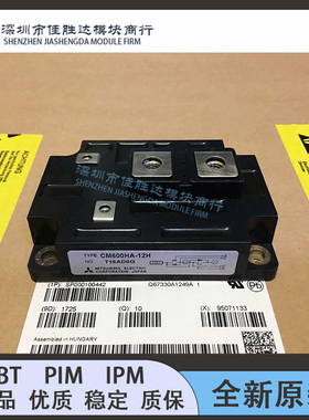全新原装 CM600HA-24H CM600HA-28H CM600HA-12H CM400HA-24H