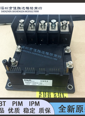 7MBP200RA060-05 7MBP300RA060-05 7MBP150RA120-05 6MBP100RA120