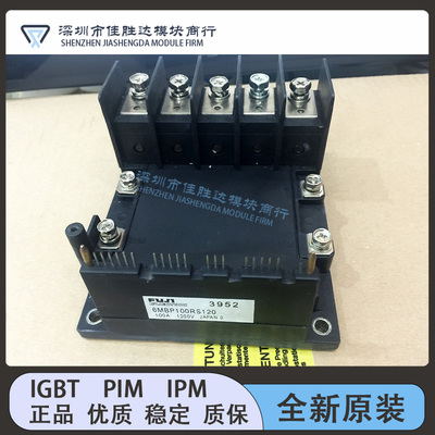7MBP200RA060-05 7MBP300RA060-05 7MBP150RA120-05 6MBP100RA120