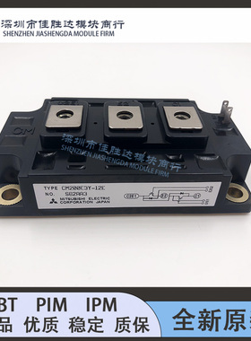 全新现货CM150E3Y-12E CM200E3Y-12E CM100E3Y-24E CM150E3Y-12NF