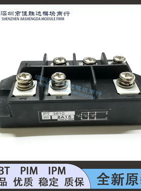 PT3610 PT5116A PT7616A PT76S8C PT3610 PT50S16 PT368 PT76S16