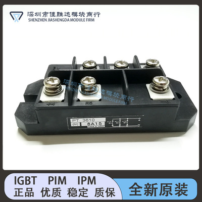 PT3610 PT5116A PT7616A PT76S8C PT3610 PT50S16 PT368 PT76S16